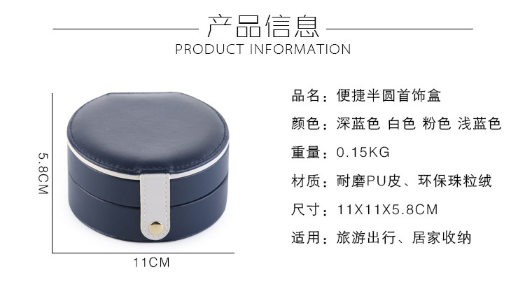 Boite à bijoux - Ref 3107611 Image 8