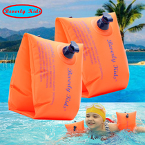 German childrens swimming equipment adult child inflatable double airbag thickened swimming arm circle floating ring water sleeve floating sleeve