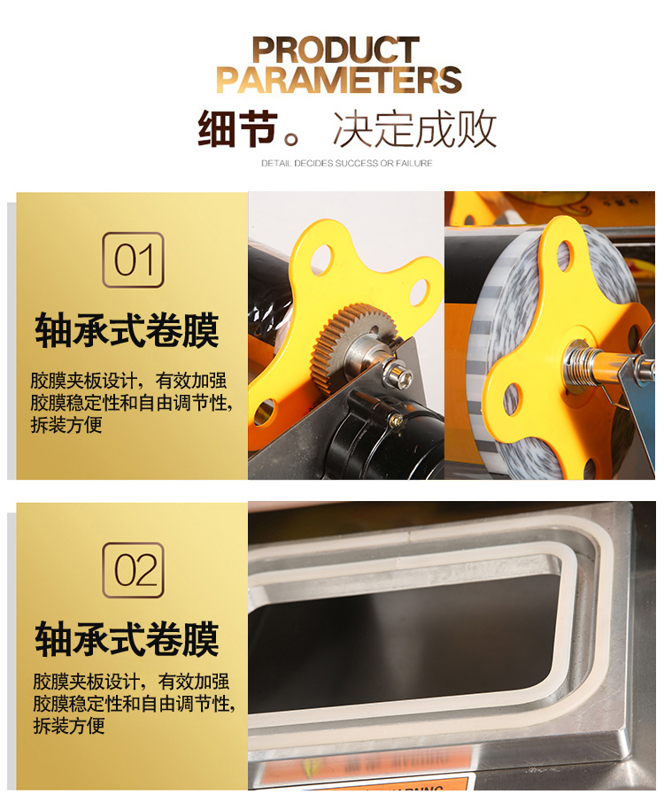 全自動封口機_2_08.jpg