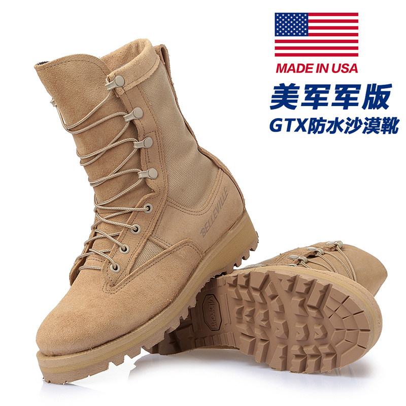 American-made military version of the military fan temperate desert boots men's ultra-light combat boots shoes GTX waterproof tactical boots public issue original