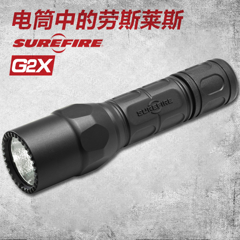 American native Surefire flashlight G2X PRO LED Tactical light flashlight 320 Flow Ming