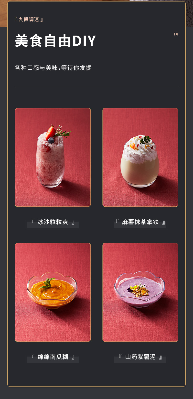韩国 现代 多功能全自动破壁机 料理机 带熬煮 图18
