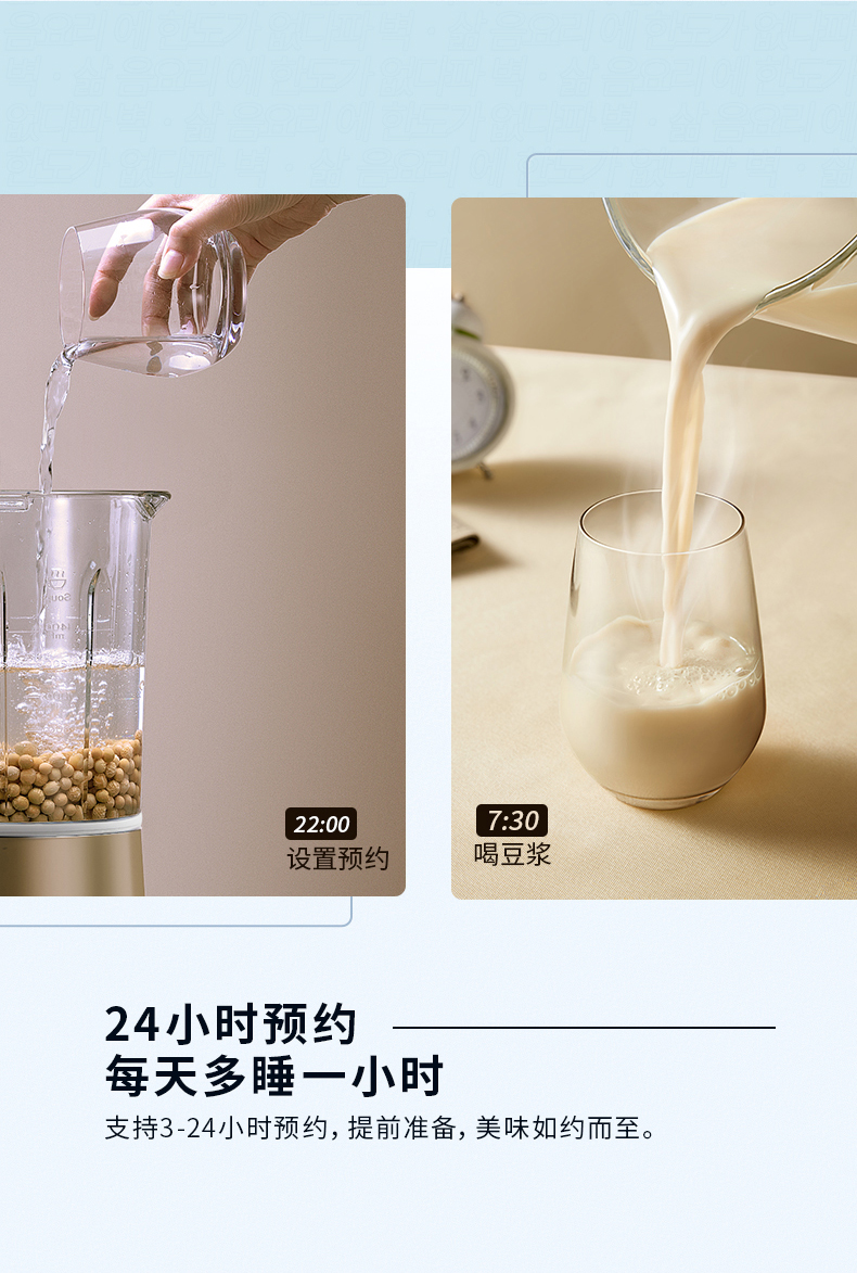 韩国现代 二合一 轻薄静音破壁机料理机 1.75L 图12