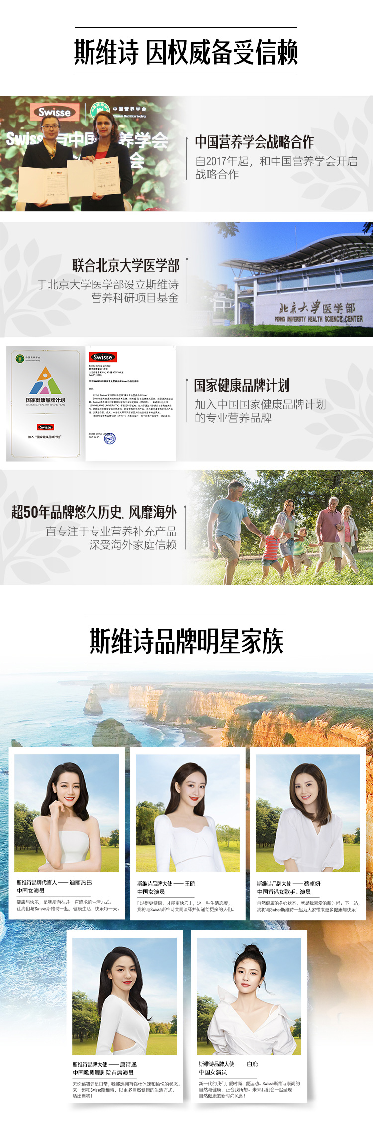 斯维诗 Swisse 升级款 透明质酸钠胶原蛋白水光粉 3g*28包 图18