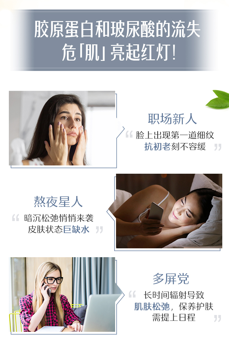 斯维诗 Swisse 升级款 透明质酸钠胶原蛋白水光粉 3g*28包 图4