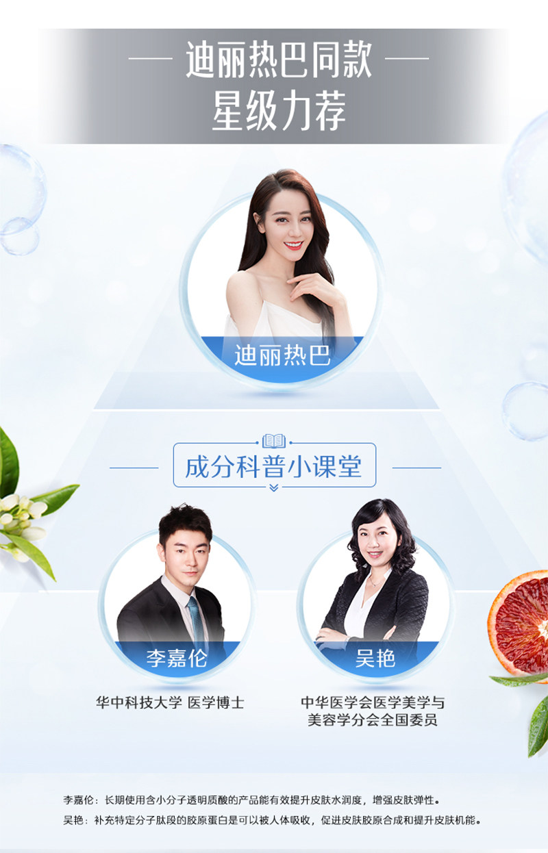 热巴同款 Swisse 医美级口服透明质酸钠胶原蛋白肽 30ml*10瓶 图2