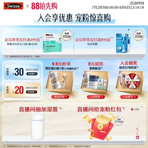 Швейцарская жидкая жидкая кальций кальций циндк