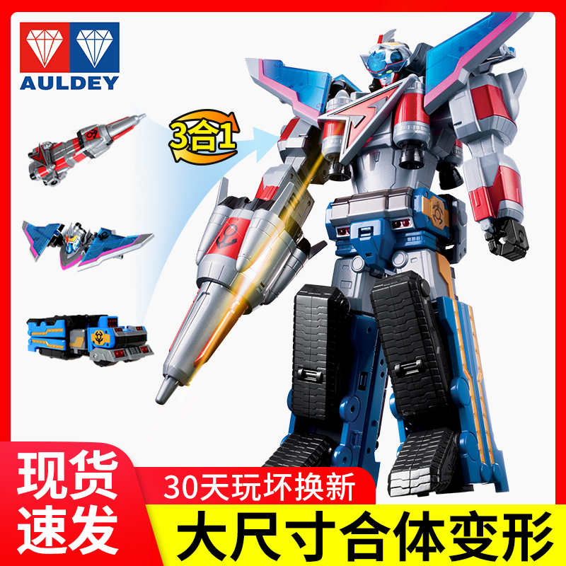 Sun Fighter King Giant God Fighting Team Toy Galaxy Boy Morphing Robot Audi Double Diamond Celestial Star Warfare King