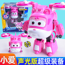 Super Pan Little Love Deformation Robot Ledi Boy Female Audi Double Diamond Children Peter Pan Toys Toys