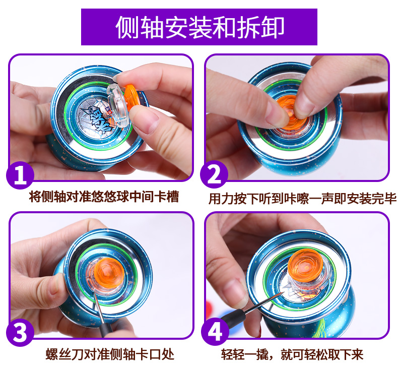 Yo-Yo Firepower Vị thành niên King 5 Ice Flames s Audi đôi khoan Boy Toy bị hỏng V V Windy Ba vị thành niên Yo-Yo thế giới đồ chơi