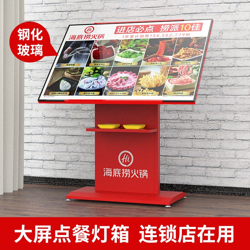 Shopping Mall Restaurant Led Ordering Light Box, Floor-Standing Illuminated Menu Display Board, Advertising Display Stand, Rechargeable Shopping Mall Restaurant Led Ordering Light Box, Floor-Standing Illuminated Menu Display Board, Advertising Display Stand, Rechargeable