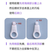 Перед использованием смочите губку водой и аккуратно протрите ее. Это напоминание.