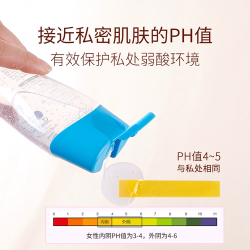 Японские девушки -девушки -девочки Женщины -частные решения по уходу за уходом облегчение уборки зуда и очистка частных деталей стирание жидкости, беременные женщины для мытья раствор