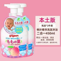 В бутылках*2【Набор из 2 предметов】