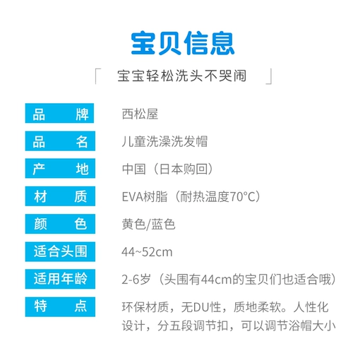 Японская детская регулируемая водонепроницаемая шапочка для душа