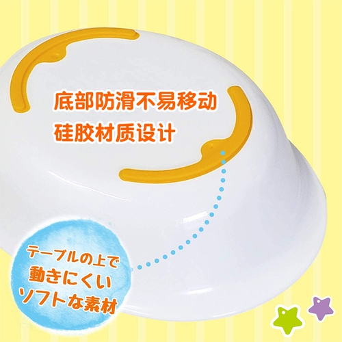 Японская детская обеденная тарелка для еды, супница, посуда, защита при падении, защита от ожогов