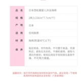 Японская детская мягкая губка для ванны для новорожденных для младенца для купания