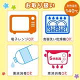 Японская детская обеденная тарелка для еды, супница, посуда, защита при падении, защита от ожогов