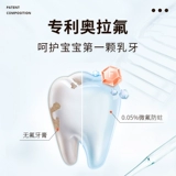 Детская зубная паста, зубная щетка, защита от кариеса, 12 лет