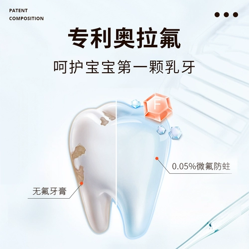 Детская зубная паста, зубная щетка, защита от кариеса, 12 лет