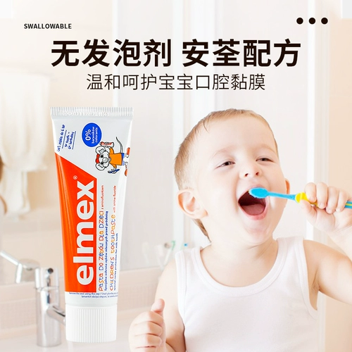 Детская зубная паста, зубная щетка, защита от кариеса, 12 лет