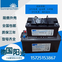 German Sunshine Battery A412 100A 20G5 32G6 50A 65G6 180A UPS EPS power supply