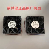 Easy current welding machine inverter DC easy cool welding machine 4 0T radiator original accessories Welding machine fan