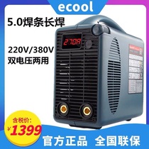 Yiku electric welding machine Yiteliu industrial grade 4 0T new intelligent high-power dual-use automatic all-day welding