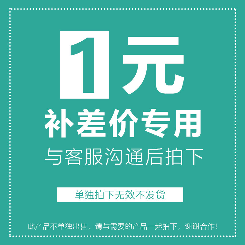 Specially designated for express supplementary postage Special for express supplementary postage designated by SF Express for supplementary postal use (single shot not sent)