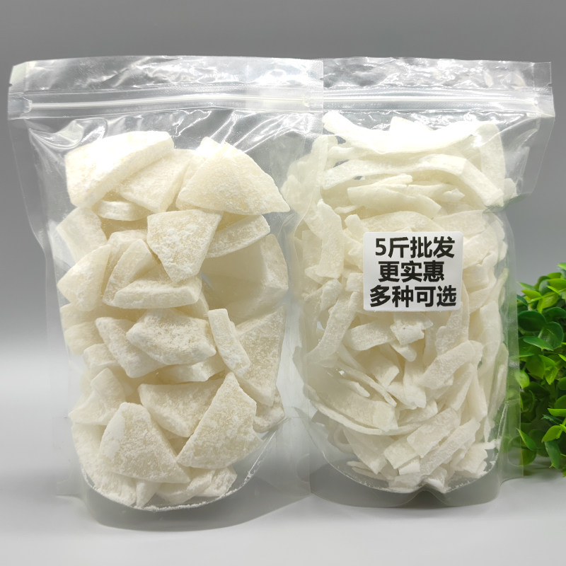 500 g coconut flakes Hainan coconut corner specials small snacks Candied Candied Fruits Coconut Meat Dry Baking without Sugar Coconut Coconut