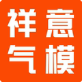 祥意气模厂家的LOGO