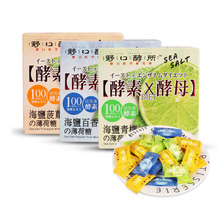 【拍6件】日本进口酵素酵母薄荷糖