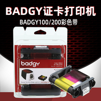 Baiji BADGY card printer ribbon cbgr0100c color 500K black 100W white cleaning component