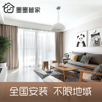 (ink butler) National installation Professional Masters door to door installation curtains Roman pole track single double track