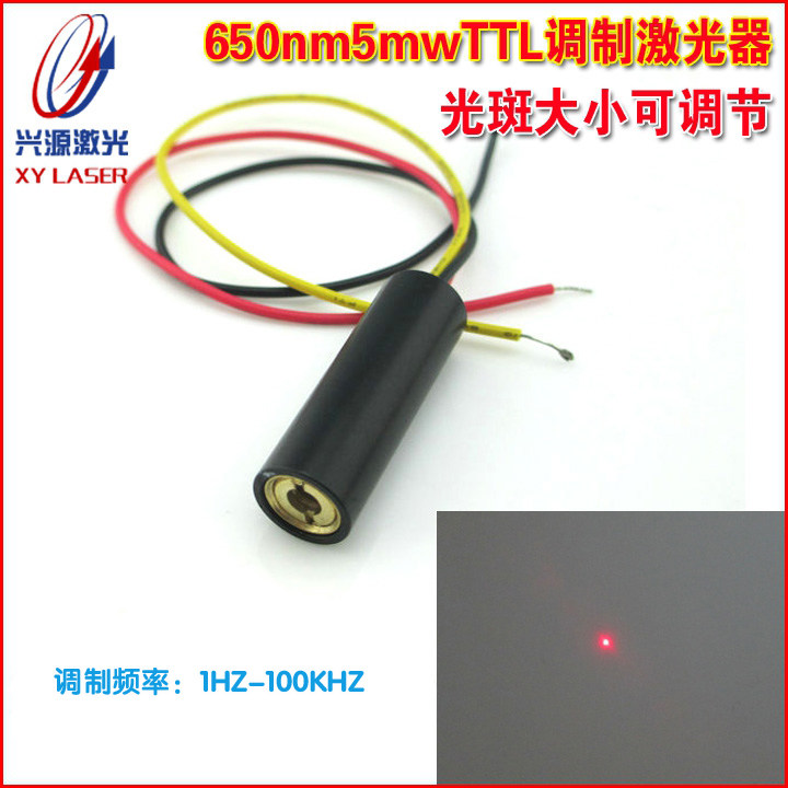 650nm5mw红光点状带TTL调制信号激光器 可调光斑圆点发射器镭射头