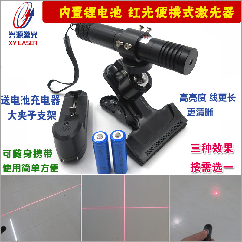 升级款手持便携式高亮红光点状一字十字线激光器镭射红外线定位灯