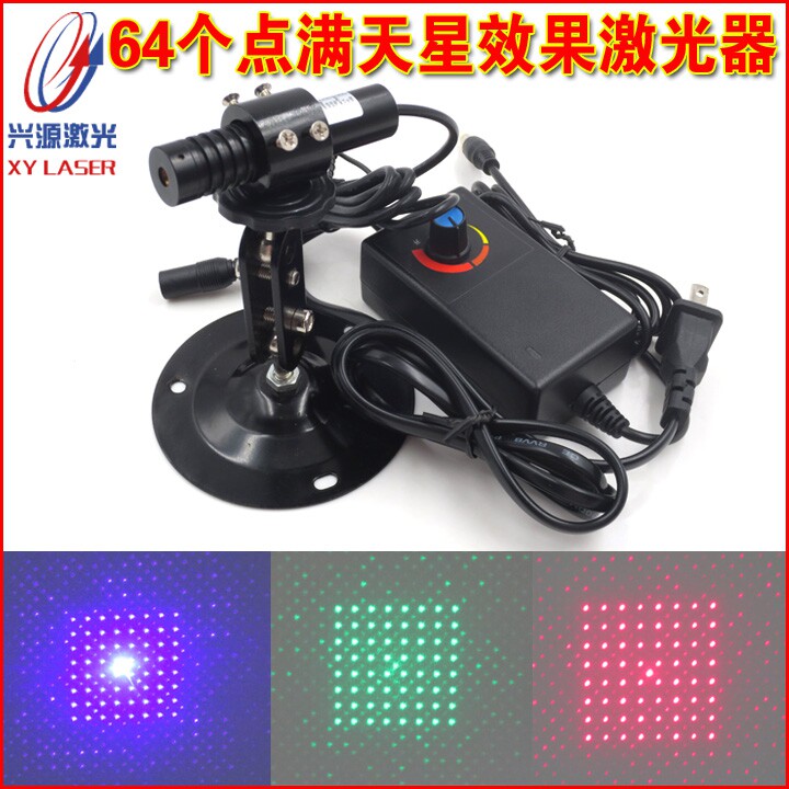 8*8=64点满天星正方形红光绿光蓝光激光器多点可调光源镭射指示灯