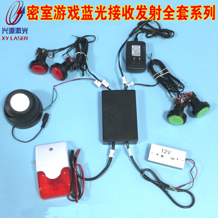 密室游戏迷宫道具激光阵用蓝光光束激光器 含中央控制器全套系列