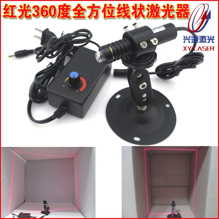 红光线状360度全方位激光器定位模组 红外线可调线宽一字镭射灯头