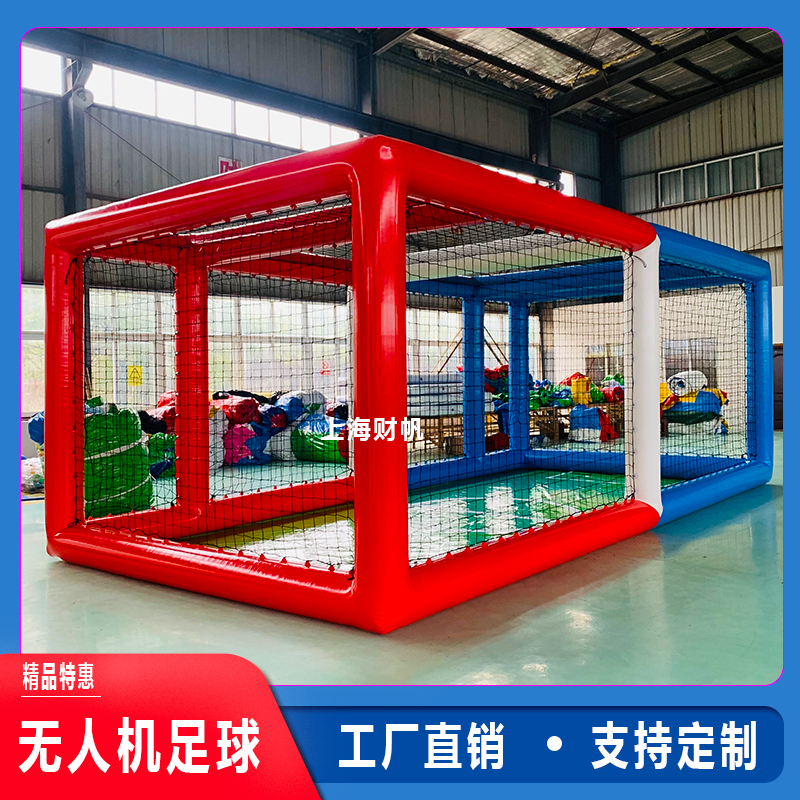 Custom inflatable drone soccer frame arena outdoor soccer field fenced off practice flight game