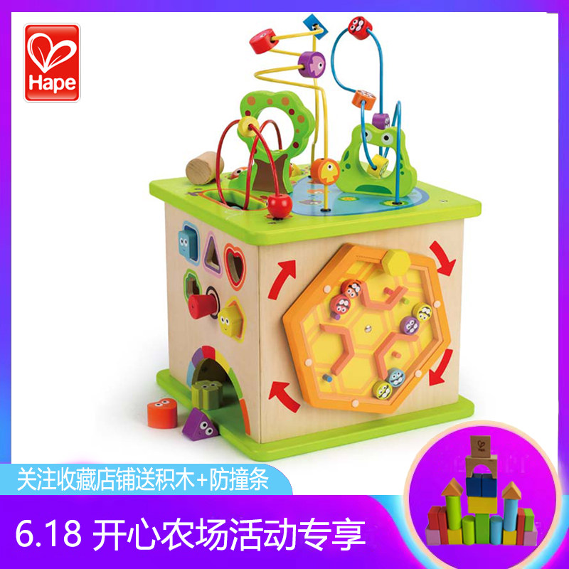 Hape Happy Farm Game Box Beaded Treasure Box Boys and Girls Educational Toys Press Box 12 Months Baby