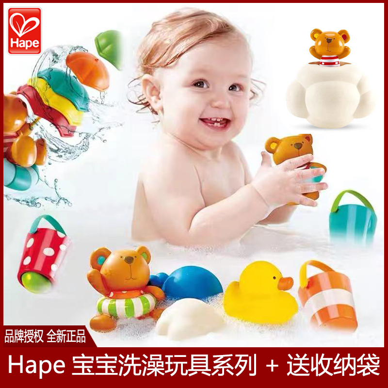 Hape Baby Bath play water toy spray water can gnaw bite clockwork swimming teddy bear baby boy and girl suit