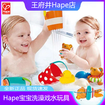 German baby hape baby playing with water bathing toys spraying water hair strip swimming little yellow duck boy bathtub