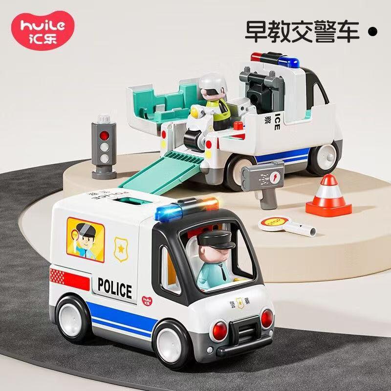 Hui Le Early Education Electric Children's Traffic Police Car Simulation Model Sound and Light Educational Bilingual Chinese-English Toy Car for Boys and Girls