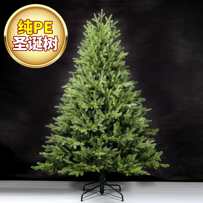 Pure Pe Christmas Tree Decoration for Home, Living Room, 2025 New Model, High-End Feel, Brand New Pe Artificial Christmas Arrangement