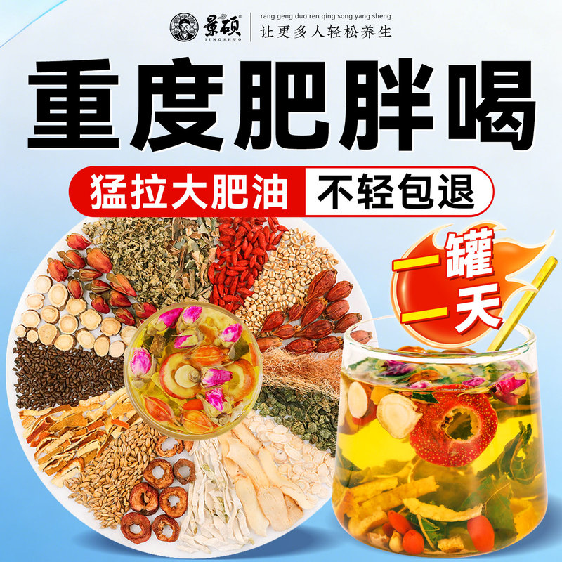 Winter Melon and Lotus Leaf Tea for Reducing Fat, Slimming, Removing Oil, Eliminating Moisture, Official Genuine Product for Slimming Belly Fat, Reducing Belly Fat, Slimming Abdomen, Women's Weight Loss Tea