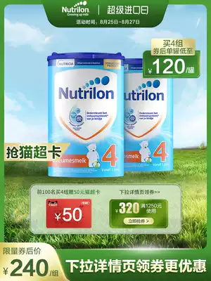Dutch bullpen Children 4 stage original imported formula milk powder over 1 year old Noeueng Dutch version double canned