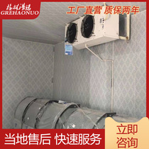 Quick-frozen cold storage Frozen storage construction container cold storage cold storage fresh storage full set of equipment frozen freezer installation