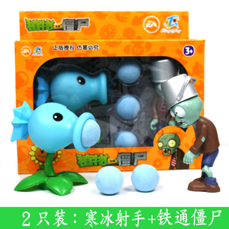 Plant Wars zombie Toys full of peas chill ice shooter cacti, open wood Wooden Coconut Garner Cannon children
