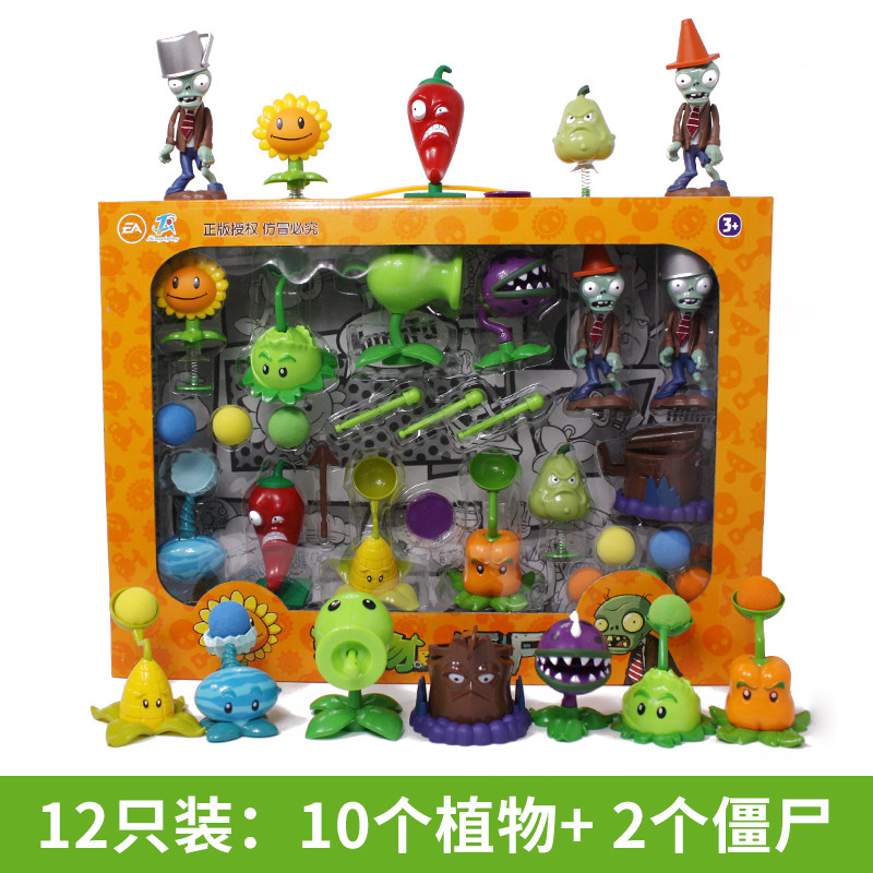 Plants vs. Zombies 2 Toy Ejection Sunflower Pea Shooter Sunflower Cannibal Flower 12 Gift Box